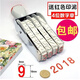 迦南歌基 大號4位組合數字價(jià)格印章 0-9可調編號章 紙箱打碼章 字高18毫米