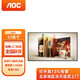 AOC43F1 數(shù)字標(biāo)牌壁掛廣告機(jī)智能樓宇顯示屏教學(xué)會(huì)議一體機(jī)廣視角IPS商業(yè)屏+局域網(wǎng)加密狗