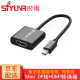 时雨（SIYUNR）Mini DP转HDMI/DVI/VGA转换器4K高清线苹果雷电口笔记本接投影仪 SY-MDH10 Mini DP转HDMI