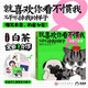 就喜歡你看不慣我又干不掉我的樣子8  贈京東獨家閃卡 現(xiàn)象級國民IP吾皇 巴扎黑爆笑來襲 白茶代表作漫畫 喜干8 白茶 吾皇 巴扎黑 人民文學(xué)出版社