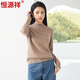 恒源祥羊絨衫女秋冬女款半高領(lǐng)純山羊絨針織打底毛衣 淺咖 165/88A 