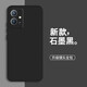 靜微 vivoY33s手機(jī)殼Y33S保護(hù)套5G液態(tài)硅膠vivo全包軟殼V2166A防摔男款超薄簡約女 VIVO Y33S【石墨黑】單殼