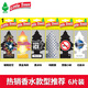 小小樹(shù)（Little Trees）美國小樹(shù)進(jìn)口汽車(chē)香片車(chē)用固體香薰車(chē)載精油香水掛件家用擺件6片 優(yōu)雅香水款型推薦 【6片裝】