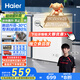 海爾（Haier）家用冰柜京東自營100升小冰箱小型冷柜大容量-30度深冷速凍保鮮BC/BD-100GHW9D家電國家補貼20%