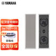 雅馬哈（YAMAHA）NS-IC600吸頂音響喇叭套裝背景音樂廣播系統(tǒng)超市店鋪家用天花嵌入全景聲音響 Iw760一只