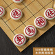 博圣弈品（1683）仿玉中國象棋仿牙玉大號學(xué)生初學(xué)啟蒙兒童加厚棋盤(pán)象棋便攜式 50#仿牙玉象棋+優(yōu)質(zhì)木盤(pán)