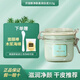 貝佳斯（BORGHESE）綠泥深層清潔毛孔涂抹式礦物營(yíng)養(yǎng)泥漿泥膜控油保濕改善黑頭面膜 貝佳斯白泥212g