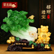 聚善緣招財進(jìn)寶白菜擺件招財貓客廳電視柜收銀臺裝飾品店鋪喬遷開(kāi)業(yè)禮物 小號長(cháng)36寬14高29cm【有禮盒】