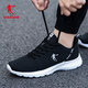 喬丹QIAODAN冬季男鞋跑步鞋男透氣運動(dòng)鞋休閑鞋旅游慢跑鞋子R 黑色/白色 41