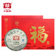 大益茶葉普洱茶生茶 嘜號標(biāo)桿生茶 2013年7542舊版357g禮盒