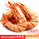 蝶島快漁深海斑節蝦干即食烤蝦干淡干零食九節蝦干禮盒超大對蝦干竹節蝦干 大九節蝦干250克（約30頭）