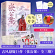 【限量親簽版 字牌+貼紙+隨書贈(zèng)品】張公案全三冊 大風(fēng)刮過 收錄四篇番外 青春文學(xué)情感古風(fēng)懸疑巨作網(wǎng)絡(luò)小說暢銷實(shí)體書 當(dāng)當(dāng)正版書籍