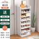 耐家鞋架家用門口入戶門簡易小窄分層出租屋用架子收納神器省空間 【加寬款-八層】白色