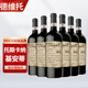 德維托（RE DEL VENTO）干紅葡萄酒意大利DOCG級(jí)托斯卡納產(chǎn)區(qū)基安蒂Chianti原瓶進(jìn)口紅酒 整箱6支裝*750ML