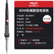 德力西電氣電烙鐵可調(diào)溫家用智能數(shù)顯內(nèi)熱式焊錫槍焊接維修手機(jī)電洛鐵套裝 60W調(diào)溫內(nèi)熱【速熱恒溫智能】