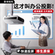 Rtako【無需幕布】投影儀辦公會(huì)議專用超高清家庭影院投影機(jī)4  K高亮投屏電腦幕布3d投影小型一體機(jī)電視 【超清畫質(zhì)】贈(zèng)支架丨可投屏丨兼容華為蘋果安卓系統(tǒng)