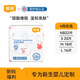 宜嬰新生兒拉拉褲紙尿褲小內(nèi)褲迷你裝試用裝 水果小內(nèi)褲L16片【9-14kg】