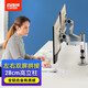 百維視（BEWISER） 顯示器支架雙屏上下背靠背支架增高架桌面底座萬向旋轉伸縮臂vesa支架通用 L202S銀色 適配17-32英寸