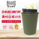 Rivers sleek日本水杯便攜咖啡杯 旅行隨身杯耐熱耐燙防漏杯 隨行杯 橄欖綠色