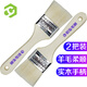 彩弘 2寸優(yōu)質(zhì)小羊毛刷子 乳膠漆內(nèi)墻面漆涂料油漆刷子 墻漆刷墻工具套裝 軟毛掃灰除塵清潔木柄排刷 2把裝