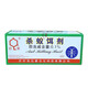 達豪滅螞蟻藥餌劑原強力滅蟻清家用室內外殺螞蟻粉傳染全窩端殺蟲(chóng)劑 1盒50袋