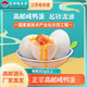 高郵湖高郵咸鴨蛋流油正宗揚州特產(chǎn)江蘇省非遺80g*10枚/20枚中秋節包郵 80g *10枚