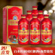 白水杜康陜西國匠御酒52度濃香型高度糧食白酒500ml整箱6瓶禮盒裝 52度 500mL 6瓶