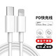 酷樂風(fēng) 蘋果充電器充電頭快充線套裝PD30W手機(jī)type-c數(shù)據(jù)線iPhone14promax14 13 12 11電源插頭適配器原 PD快充線2米｜c(diǎn) to lightning數(shù)據(jù)線