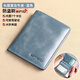 班亞奴（banyanu）錢(qián)包男士真皮豎款超薄頭層牛皮短款情人節禮物2025新款卡包男皮夾