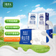 牧羊人純山羊奶250ml*12盒 禮盒裝 新鮮脫膻羊奶兒童成人早餐奶送禮佳選
