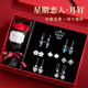 古耐S99足銀耳環(huán)女2025年新款一周耳釘耳墜老婆生日禮物送女朋友高級 【永生花玫瑰】心中有你耳飾七對