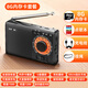 HKMW索尼機(jī)SONY適用2025新款全波段收音機(jī)老人專用高端半導(dǎo)體老年老式復(fù)古充電款 黑色【送8G內(nèi)存卡+3000首歌曲戲曲+點(diǎn)歌本+充