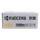 京瓷TK-5253K黑色彩色墨粉/墨盒M5021/M5521打印機(jī)原裝粉盒 TK-5253Y黃色