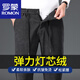 羅蒙（ROMON）休閑褲男士春秋季彈力寬松燈芯絨松緊腰直筒松緊腰條絨褲 H965灰色【春秋彈力】不加絨 2XL 130-150斤