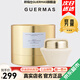 嬌瑪仕（guermas）官方旗艦店美白祛斑系列瓷白光電水乳霜淡斑精華護(hù)膚品套裝正套盒 祛斑霜45g*1瓶