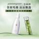 皂森源無(wú)患子植萃護(hù)發(fā)素柔順干枯毛躁女士專(zhuān)用養(yǎng)發(fā)持久順滑國(guó)貨 無(wú)患子植萃護(hù)發(fā)素【400ml】