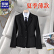羅蒙（ROMON）西裝外套女春秋新款氣質(zhì)西服職業(yè)套裝面試正裝黑色工作服 【夏季薄款1109】黑色西裝 L 建議100-110斤