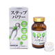 STYLE JAPAN日本直郵富山萬步力氨糖軟骨素骨保養(yǎng)修復(fù)關(guān)節(jié)MSM緩解腰腿痛600粒