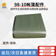 亞圖卓凡98-10型班用棉帳篷戶外拉練訓(xùn)練加厚保暖防雨便攜撐桿式大型帳篷 98班用帳篷地布