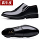 戈耐正裝皮鞋男士商務(wù)休閑真皮內增高英倫西裝鞋青年春秋冬季鞋子男鞋 黑色【套腳】真牛皮 四季款 42 碼(260MM)