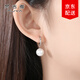 梵吉雅珍珠耳釘女925銀耳環(huán)時(shí)尚長(zhǎng)款耳墜學(xué)生女士款耳飾品生日禮物送女友 珍珠耳環(huán)長(zhǎng)款+J配送