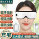 安尚眼部按摩器充插電兒童學(xué)生成人男女友眼睛護眼保儀眼鏡氣囊揉捏睡眠加熱敷眼罩禮物健操儀熬夜神器 充電/震動(dòng)/氣囊揉捏/熱敷/藍牙音樂(lè )/可折 經(jīng)典白