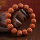 納悟 尼泊爾天然五瓣紅皮龍鱗紋大金剛菩提子單圈手串男女士佛珠手鏈 龍鱗紋金剛手串