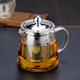 天城一品 玻璃茶壺花茶具沏茶帶過(guò)濾器燒水壺沖茶器高溫耐熱 清逸壺 500ml