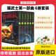 warriors貓武士英文原版全套正版第一二三四五六七部曲預(yù)言開始第一部曲1-7冊 Warriors The Prophecies Begin 兒童課外閱讀奇幻成長 藍(lán)思值700L-1100L 【第一