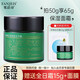 梵潔詩 玫瑰保濕全日霜50g補水滋潤面霜保濕霜補水霜 50g