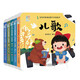 海潤陽(yáng)光 寶寶早教誦讀撕不爛紙板書(shū) 全5冊 0-3歲兒童撕不爛紙板書(shū)幼兒?jiǎn)⒚蓪殞毸肮适聲?shū)早教書(shū) 0-3歲紙板書(shū)繪本 寶寶玩具書(shū) 翻翻書(shū) 