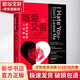 既愛又恨 走近邊緣型人格障礙 修訂版 (美)杰羅德·J.克雷斯曼,(美)哈爾·斯特勞斯 著 苑東明,寇金玉 譯 中國人民大學(xué)出版社 書籍