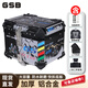 GSB摩托車尾箱鋁合金45L電動車后備箱踏板外賣箱快拆儲物工具箱 45L黑雪山【快拆+內(nèi)襯+靠背】