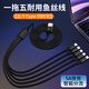 優(yōu)萊格一拖五數據線(xiàn)三合一66w快充線(xiàn)適用3Typec華為mate 5個(gè)蘋(píng)果4手機充電多功能多頭5安卓USB插頭充電器 一拖五耐用魚(yú)絲線(xiàn)【5個(gè)Type 同時(shí)充】 1.2米